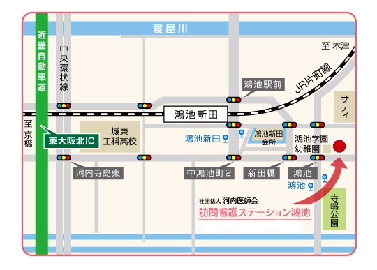 河内医師会_訪問看護ステーション鴻池_アクセスマップ